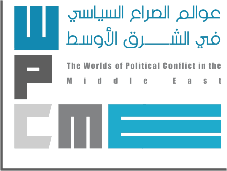 WPCME logo
